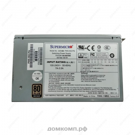 SuperMicro PWS-502-PQ
